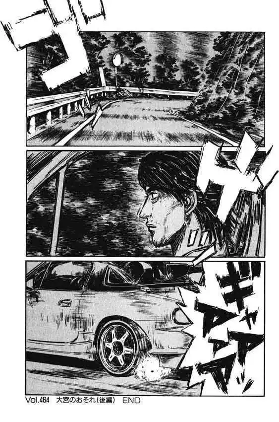 Initial D Chapter 464 11